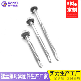 Spot hexagonal flange self-tapping and drilling screws Carbon steel dovetail nail with gasket hexagonal flange screws