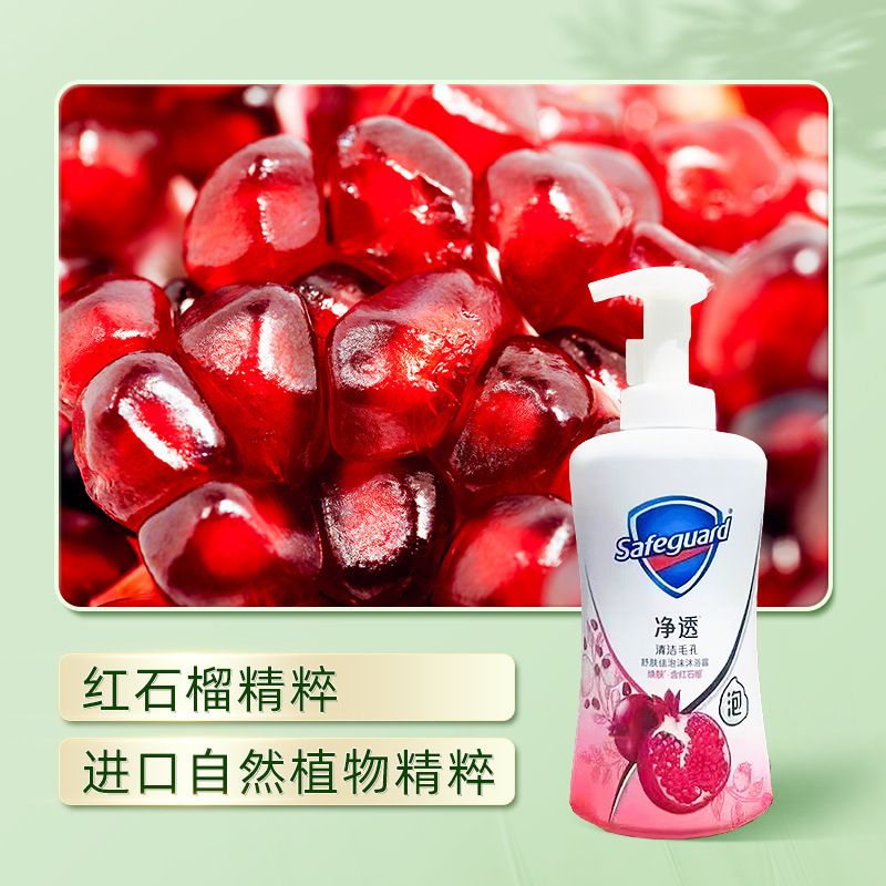 舒肤佳泡沫型沐浴露焕肤红石榴香500g|undefined