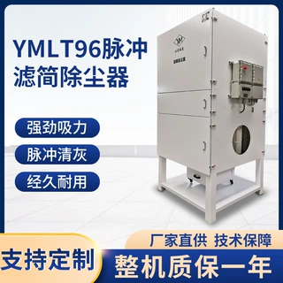 大功率工业集尘器大型工厂车间除尘器脉冲收尘器集尘净化系统定制
