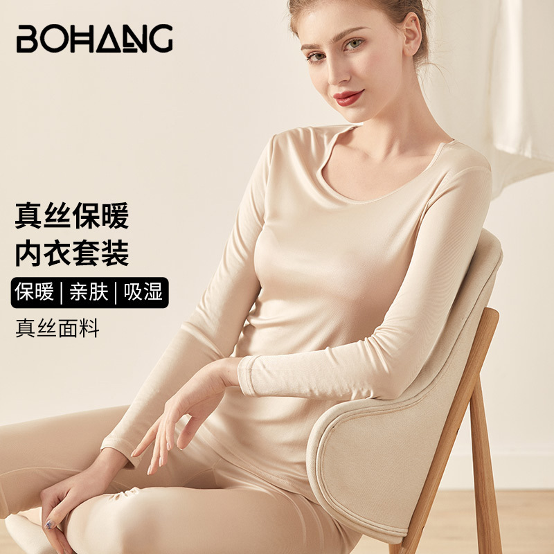 [Custom Processing] Mulberry Silk Women's Thermal Underwear Long Sleeve Silk Autumn Clothes and Autumn Pants Warm Two-Piece Set for Women