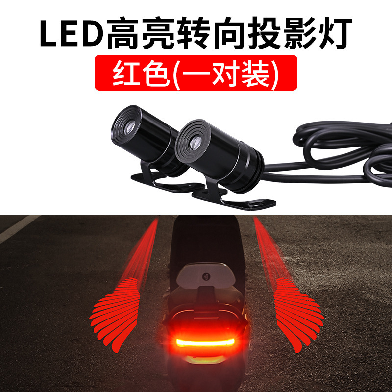 工場直販人気のオートバイ電気自動車プロジェクターランプ天使の羽フロアランプ改造|undefined