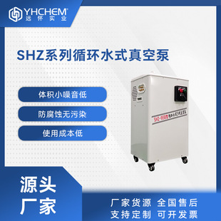 �h��SHZ-95Bѭ��ˮʽ��ձ� ѭ�hˮ��ճ�V�b��