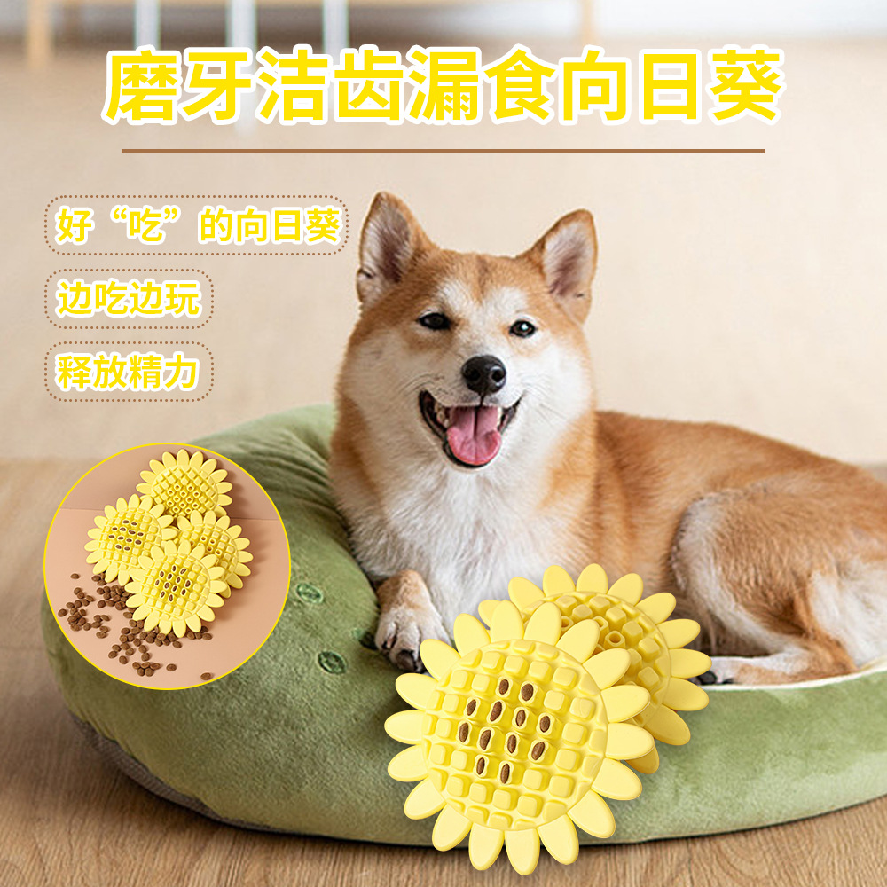 Juguete para mascotas Bola de fuga de comida para perros juguete de goma molar resistente a los mordiscos Limpieza de dientes de girasol pegamento de mordida transfronteriza Amazon