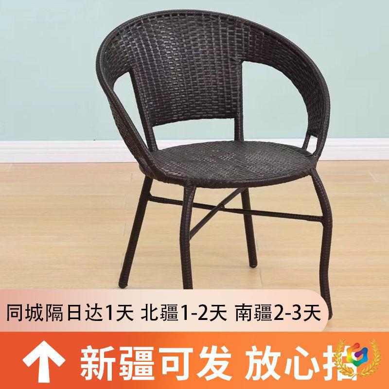 阳台桌椅庭院藤椅三件套客厅简约单人靠背椅腾椅休闲户外藤编椅子