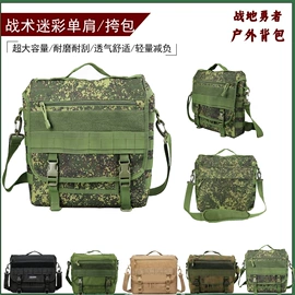 战术双肩背包;其他包具配件;腰包/臂包