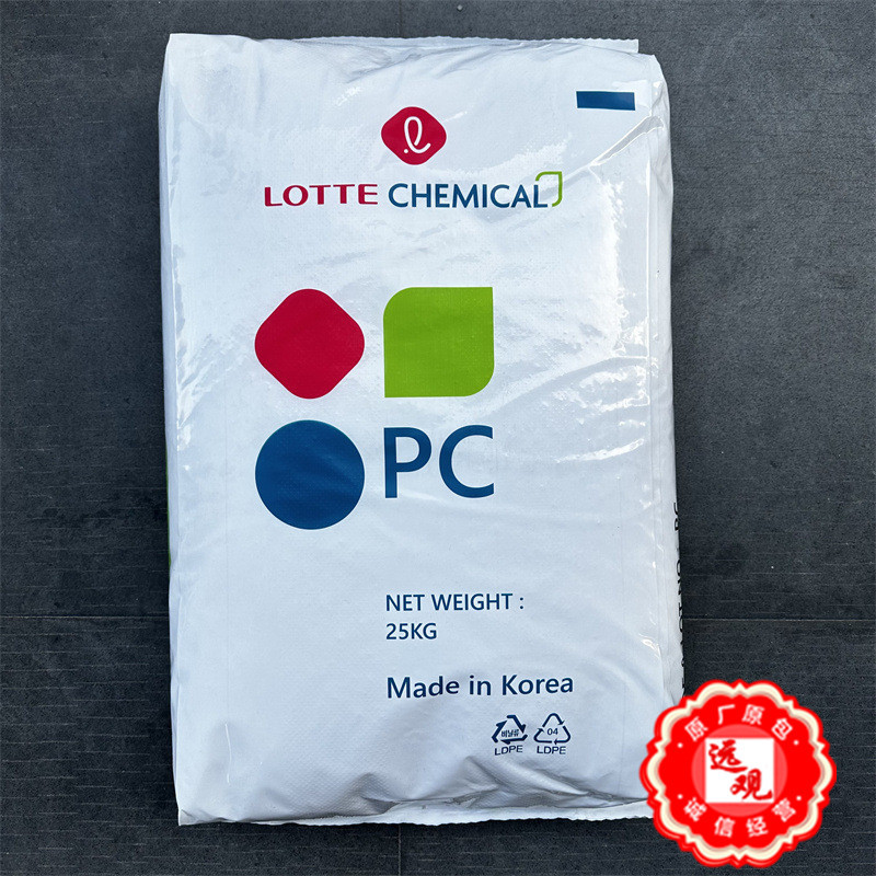 PC PC-1220/乐天化学高流动聚碳酸酯用于光学级照明灯具 镜片注塑