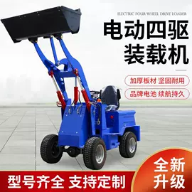 升降台;装载机械;堆高车