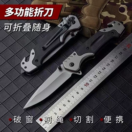 折刀;其他刀;磨刀器/石/棒