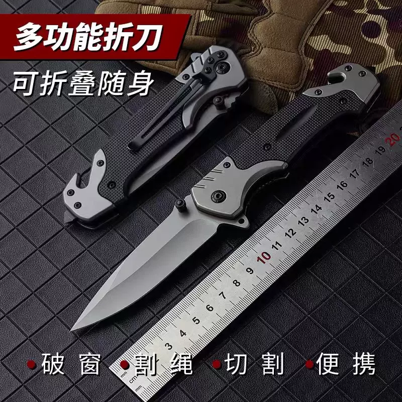 厂家批发户外战术折叠刀便携口袋小刀野营露营水果刀多功能户外刀