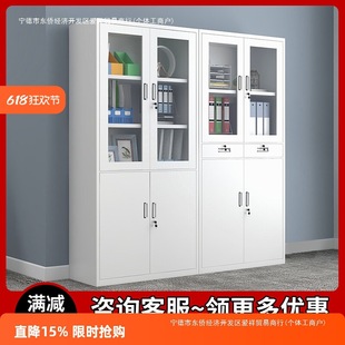 Steel File Cabinet Office Iron Cabinet Voucher File Confidentiality Cabinet Tool Cabinet Information Office Cabinet Storage Cabinet