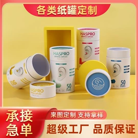 纸罐;纸筒、纸管;茶叶罐