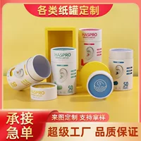 Бумажные банки Оптовая продажа крафт-бумаги сухофрукты чай упаковка для пищевых продуктов банки куплеты подарочные круглые бумажные трубки могут быть настроены