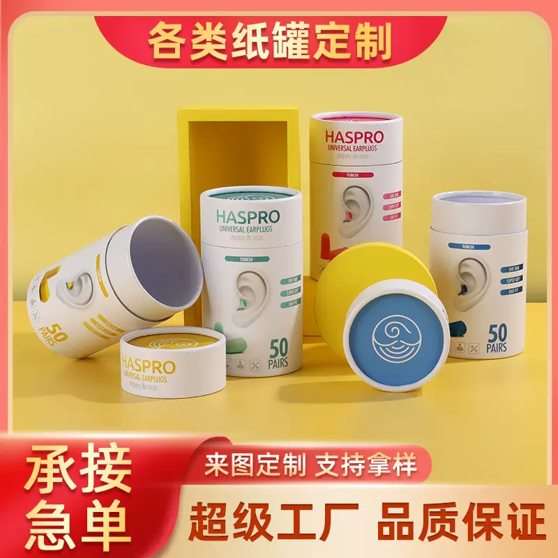 纸罐现货批发 牛皮纸干果茶叶食品包装罐 对联礼品圆形纸筒可定制