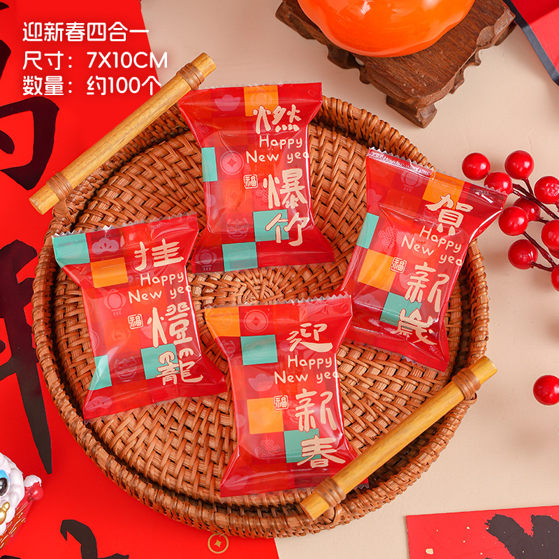 Bolsa de embalaje crujiente de copo de nieve inglesa esmerilada gruesa Bolsa de galletas de azufaifa de leche Bolsa de sellado de galletas de caramelo para hornear al por mayor