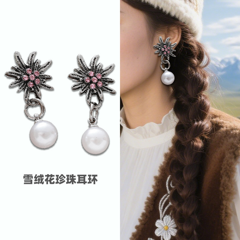 欧美跨境雪绒花耳钉复古百搭耳环时尚个性耳饰小众设计感饰品配饰|undefined