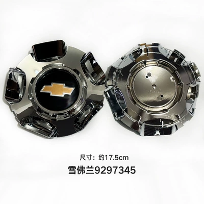 Wheel Hub Emblem, Hub cover - large-cover-9297345-electroplated-black-label