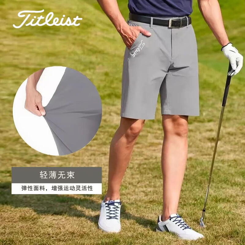 2025 New Golf Shorts Outdoor Sports Breathable Quick-Drying Sweat-Wicking Golf Course Pants Golf Men's Shorts