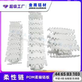 铝及铝合金材;铝合金;输送机