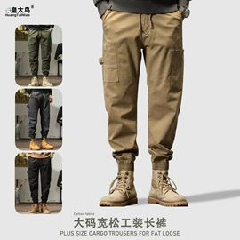 男式休闲裤;男式夹克;男Polo衫