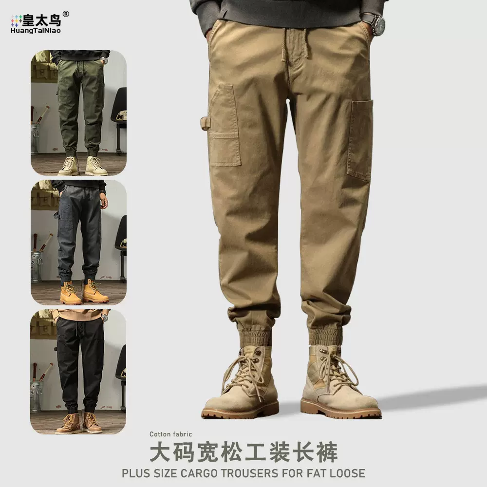 纯棉弹力休闲工装裤男士春秋季潮牌美式复古宽松大口袋束脚长裤男