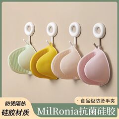 シリコーン増粘断熱火傷防止手袋キッチン家庭用高温耐性ベーキングオーブンオーブン電子レンジ