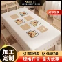 防水免洗防油长方形茶几布