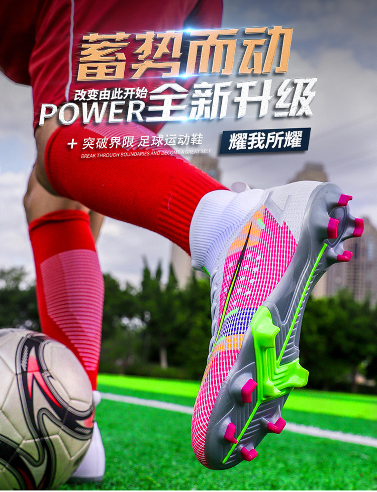 足球鞋3色_01.jpg