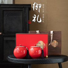 茶叶罐陶瓷密封储茶罐子青瓷绿茶普洱茶双罐瓷罐包装礼盒茶具批发