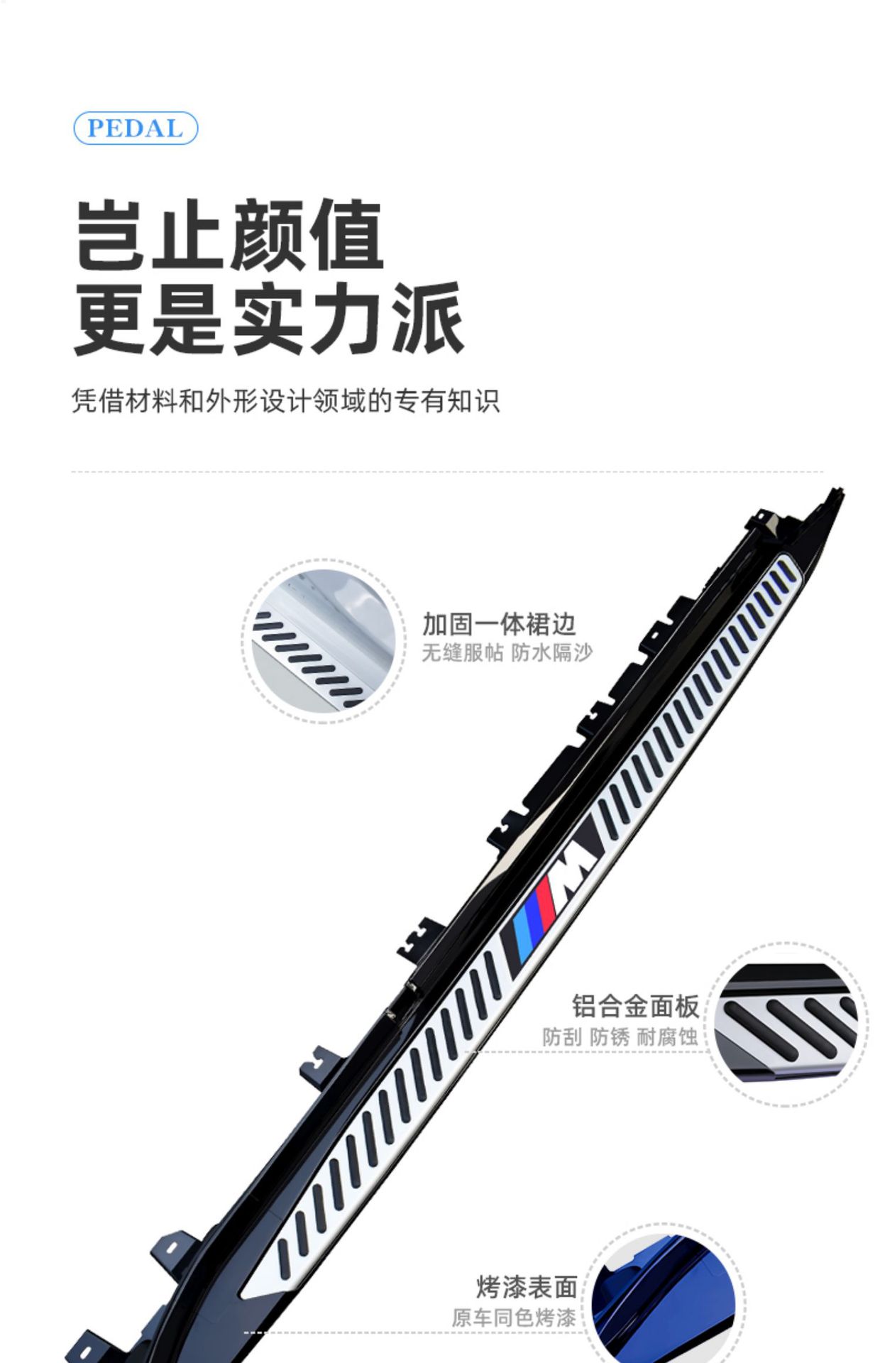 Applicable to BMW x3 pedal domestic x5L original new BMW x1 pedal x7 imported x6 brilliance x5 side pedal