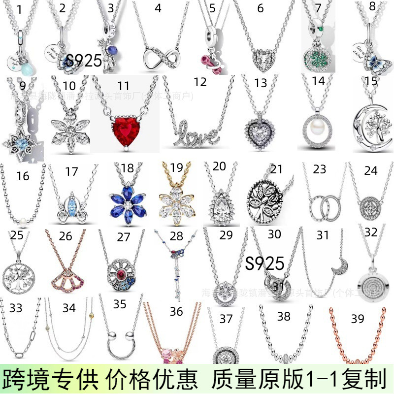 Pangadora 925 Sterling Silver Necklace Luminous Firefly Future Dream Crayon Necklace suit DIY Jewelry Necklace Pangadora 925 Sterling Silver Necklace Luminous Firefly Future Dream Crayon Necklace suit DIY Jewelry Necklace