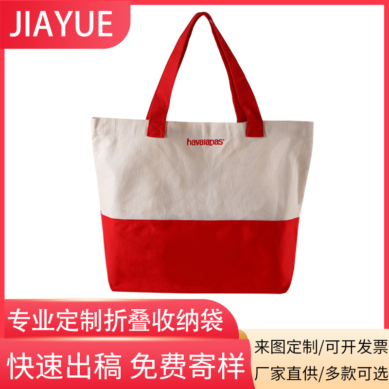 工厂定制帆布手提袋时尚手提折叠袋可加印logo外出旅行收纳手提包