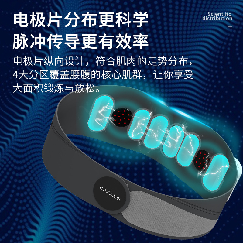 振動加熱腰痛理学療法器具 腰椎・腹部温湿布マッサージ器 赤色光温腹EMSパルスマッサージ器|undefined