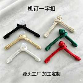玉石扣头一字盘扣中式旗袍唐装汉服国风服饰钮扣手工编织服装对扣