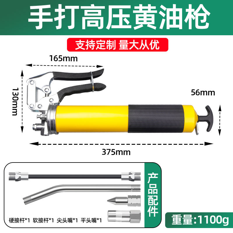 Fábrica directa de fabricación de tornillo cerrado soldadura sin costura sin fugas de aceite superficie galvanizada pistola de mantequilla de presión a mano antifoxidable