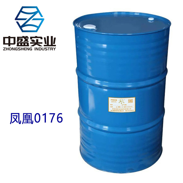 南通星辰 凤凰牌0176（E-39D）低分子量半固体双酚A型环氧树脂