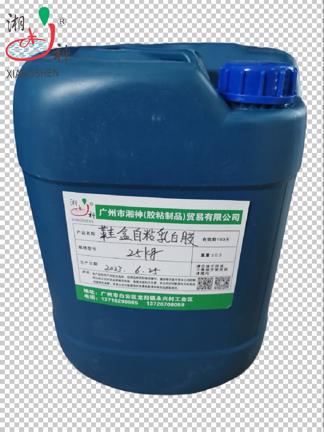 mmexport1687782565385