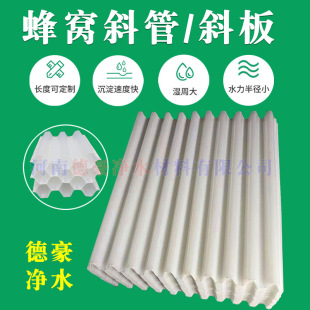 ����䓲��P�pvc���|б���������Ƿ�Cб��б��Ӻ��������s��