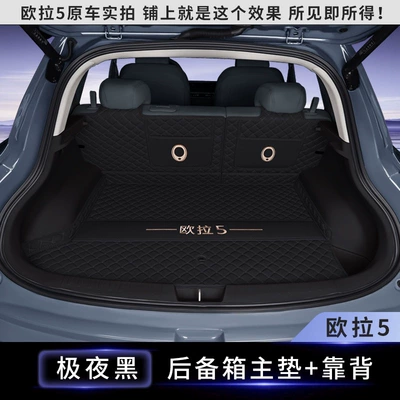 Surround Car Interior Modification — Trunk Mat - midnight-blacktrunk-main-mat-backrest-euler-5-upper-layer