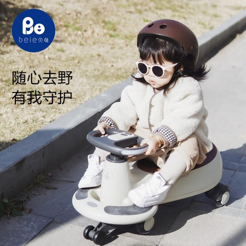 Beiyi children's safety helmet protective gear for boys and girls 3-6 years old skateboard wheel skating balance car protective baby helmet