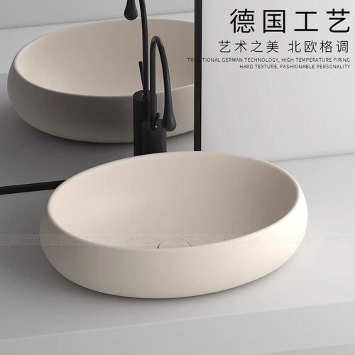 Simple and Unique Ceramic Countertop Basin Oval Cream Style Yellow Washbasin Bathroom Balcony Washbasin