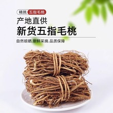 �V�|��ָë�Ҹ���ș���������r��؛�������Ҝ��ϲ���צ����Ʒ500g
