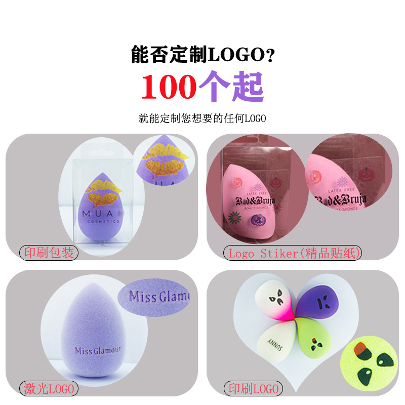 6详情图-能否定制LOGO