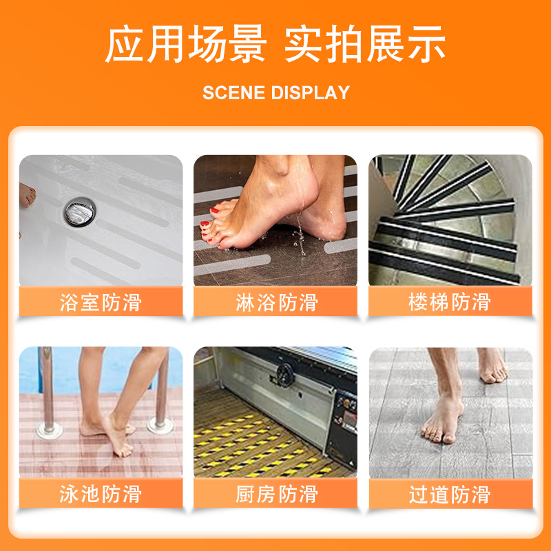Haixiang Star Escaleras Escaleras Pasos Adhesivo antideslizante Tablero antideslizante para bañera de baño Cinta antideslizante PEVA impermeable y sin costuras