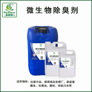 ΢������􄩹��I��ˮ�����ѷ�������Bֳ�����w�S�����׿��ٳ�ζ