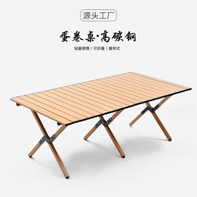 Outdoor Camping Egg Roll Table Carbon Steel Folding Table Portable Outdoor Courtyard Garden Outdoor Field Dining Table and Chair Balcony Supplies Outdoor Camping Egg Roll Table Carbon Steel Folding Table Portable Outdoor Courtyard Garden Outdoor Field Dining Table and Chair Balcony Supplies