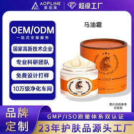 贴片面膜;面霜;洁面产品