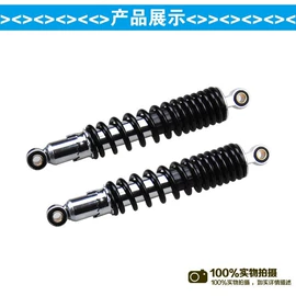 鞍座;减震系统;减震器