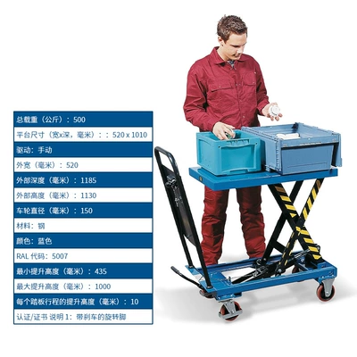 Avtomobil fırlanan platformaları Adjustable Lifting Workbench - 157625-htw-50-adjustable-table-single-shear-type