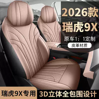 Four-Season Seat Cushion Modelə uyğun (Original) oturacaq örtükləri