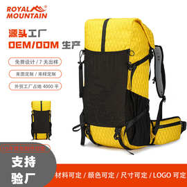 源头厂家户外徒步大力马X-PAC防水大容量50L双肩背包登山包定制